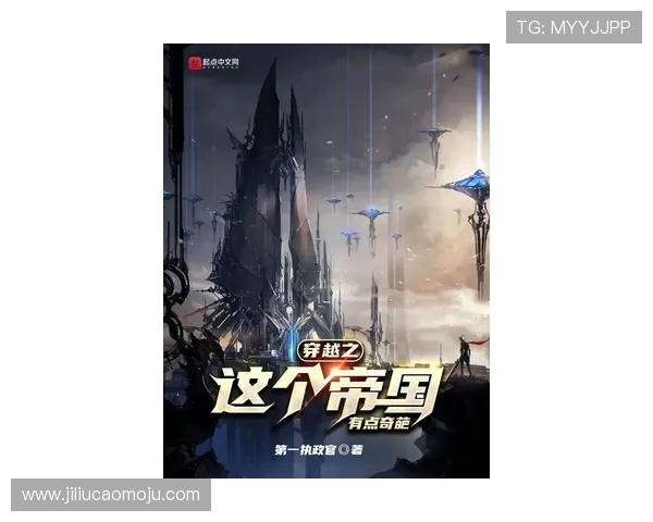 重生归来掌控财富帝国从零开始打造大企业家传奇